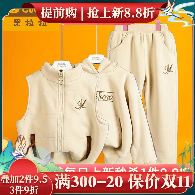 Girls' suit plus velvet thickened children's sweater three-piece set 2022 autumn and winter new Western style middle-aged children's two-piece set