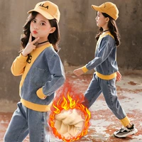 Осень и зима плюс версия с толстым бархатом