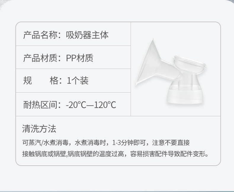 优合电动吸奶器配件8006/8001/8004/8105按摩护垫硅胶隔膜鸭嘴阀 — 9