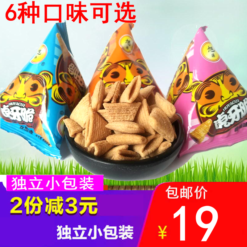Xuyuan Tiger Tooth Crisp Bulk Packet 500g Sharp Corner Crisp Triangle Pan Crisp Multi-Taste Snack Casual Food