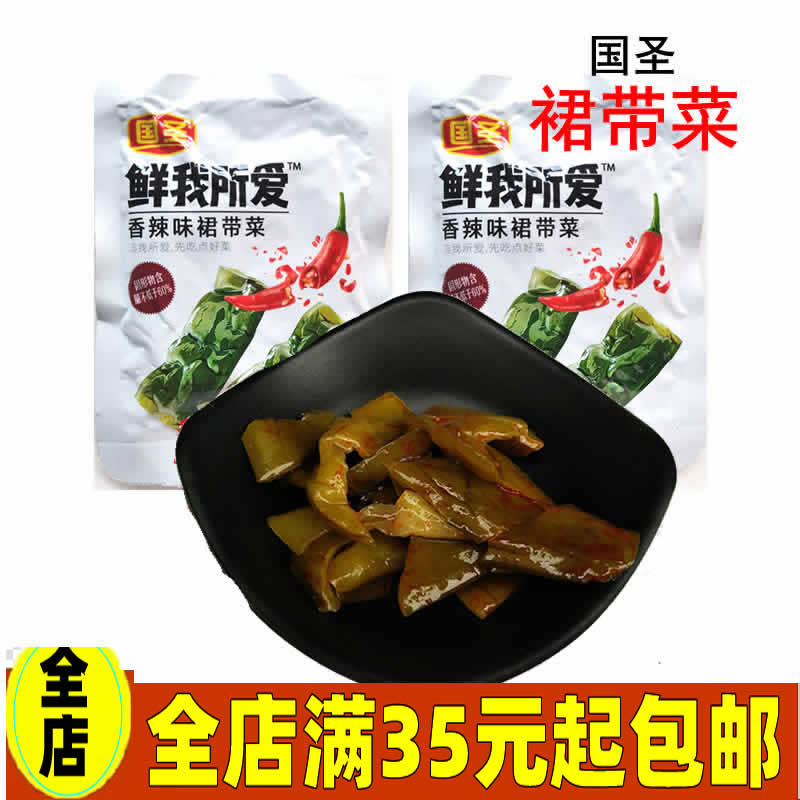 Country Holy Dress With Vegetable Cilantro Spicy 250g Small Packaged Seaweed Snacks Snack On appetizers for the next meal