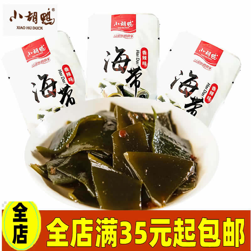 Hubei special-production Xiaohu duck fragrant spicy taste kelp snacks independent small package bulk 250g lower rice dish casual snacks