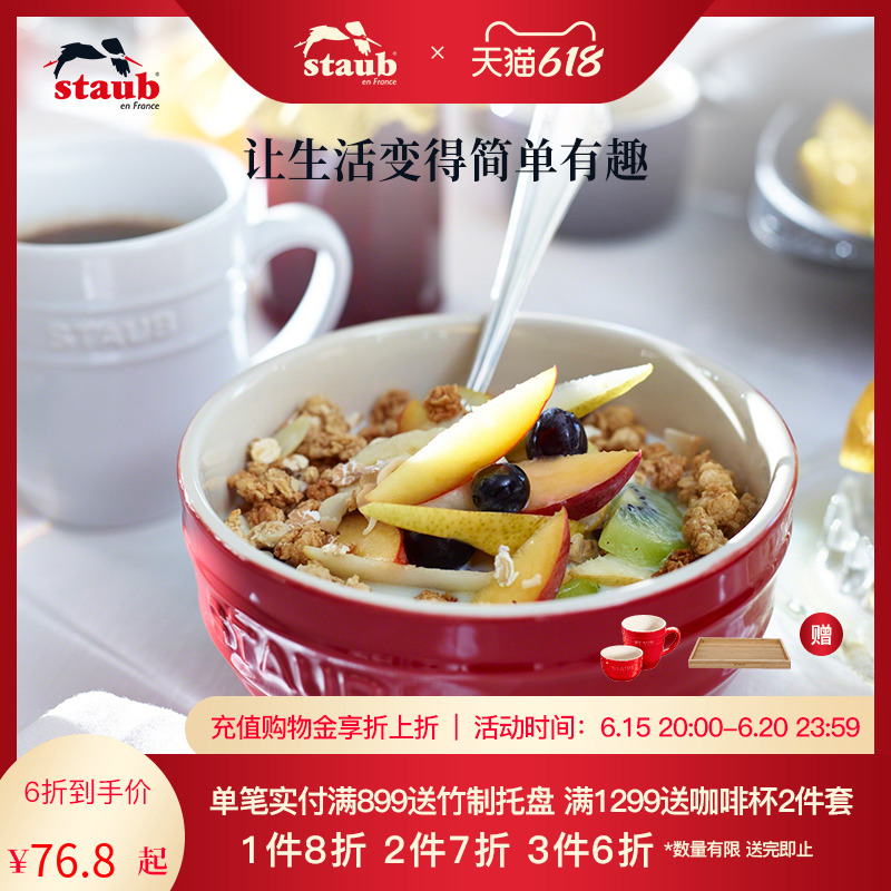 French Staub12cm Ceramic Bowl Small Bowl Home Salad Bowl fruit bowls Eucharostyle Kitchen Soup Bowls bowls Cutlery