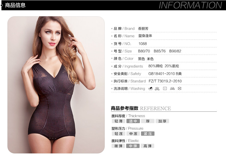 Sous-vêtement minceur SUNNY FRIENDA en nylon - Ref 708927 Image 27