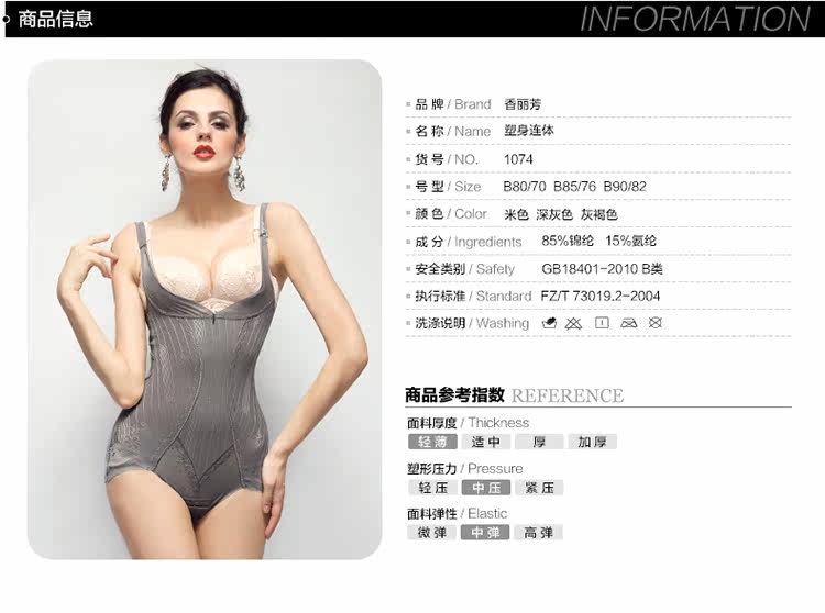 Sous-vêtement minceur SUNNY FRIENDA sexy en nylon - Ref 708905 Image 30