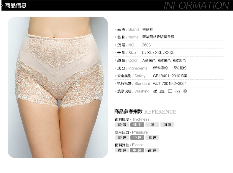 body amincissant SUNNY FRIENDA sexy en nylon - Ref 685059 Image 25