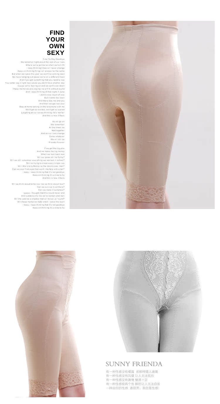 body amincissant SUNNY FRIENDA sexy en spandex - Ref 685007 Image 21