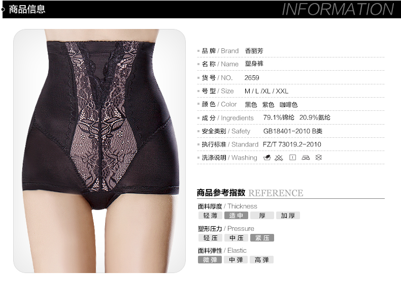 body amincissant SUNNY FRIENDA sexy en nylon - Ref 685056 Image 24