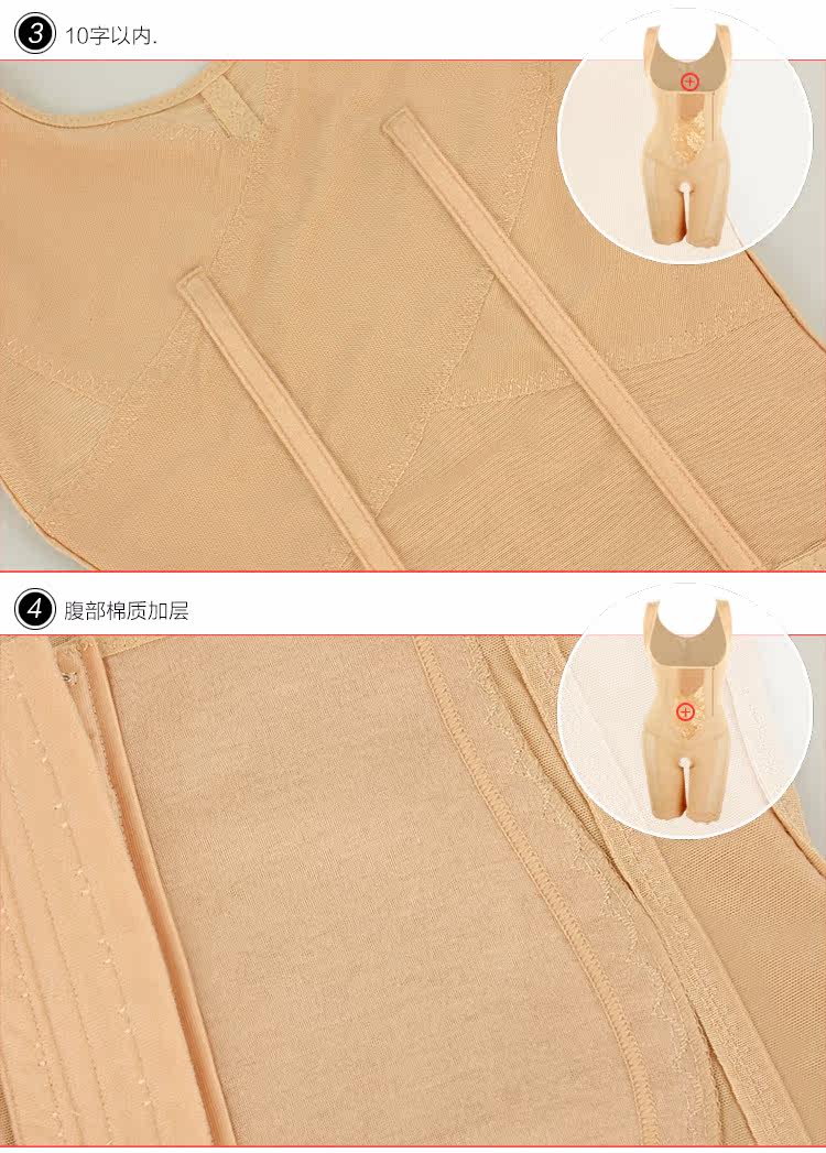 Sous-vêtement minceur SUNNY FRIENDA en spandex - Ref 708884 Image 27