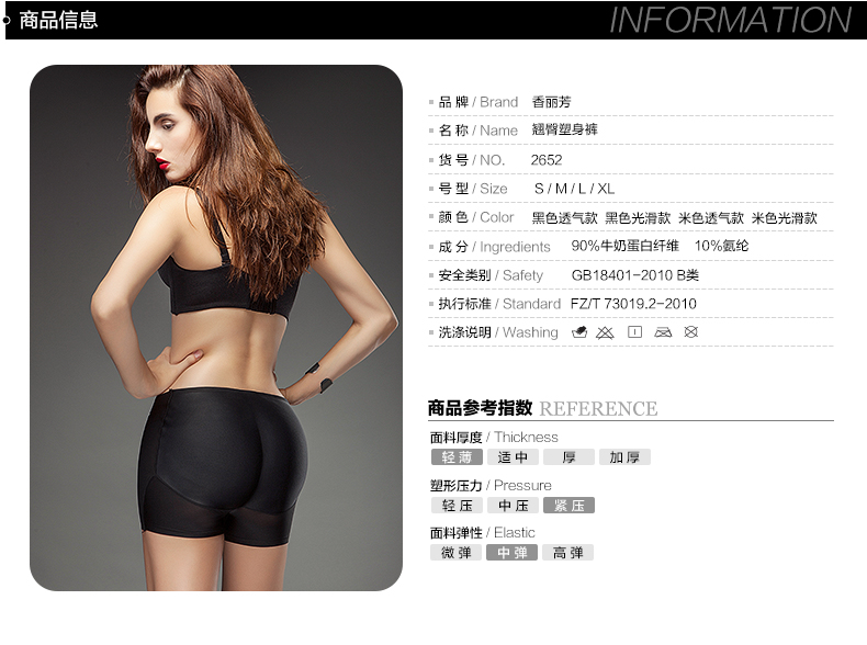 body amincissant SUNNY FRIENDA sexy en nylon - Ref 685016 Image 28