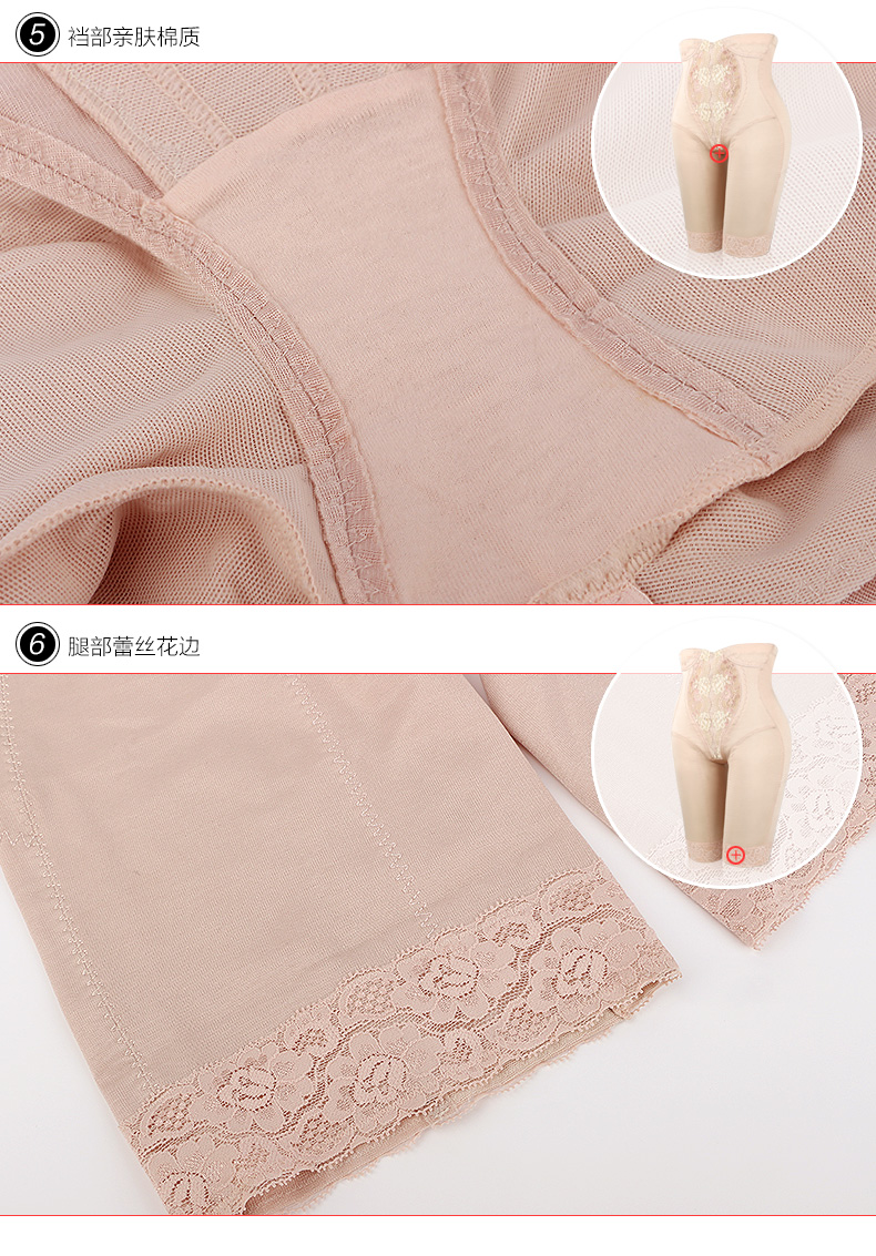 body amincissant SUNNY FRIENDA sexy en spandex - Ref 685007 Image 26