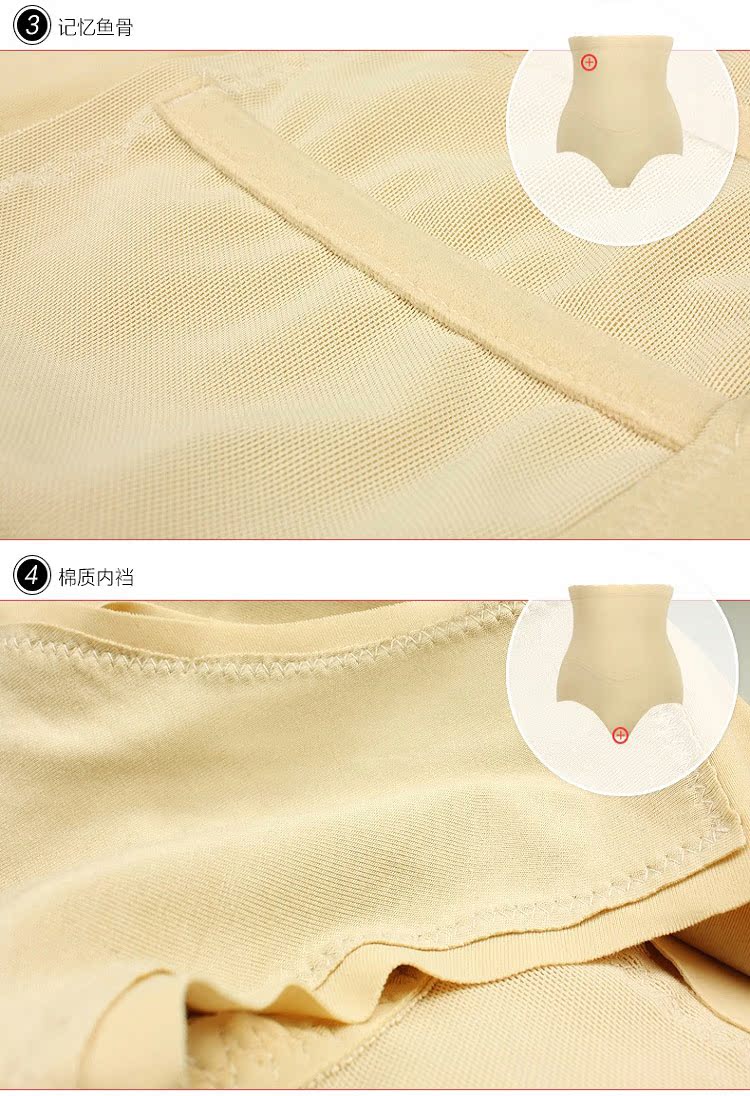 body amincissant SUNNY FRIENDA sexy en autre - Ref 685039 Image 28