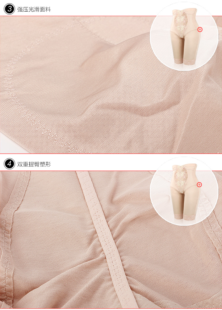 body amincissant SUNNY FRIENDA sexy en spandex - Ref 685007 Image 25