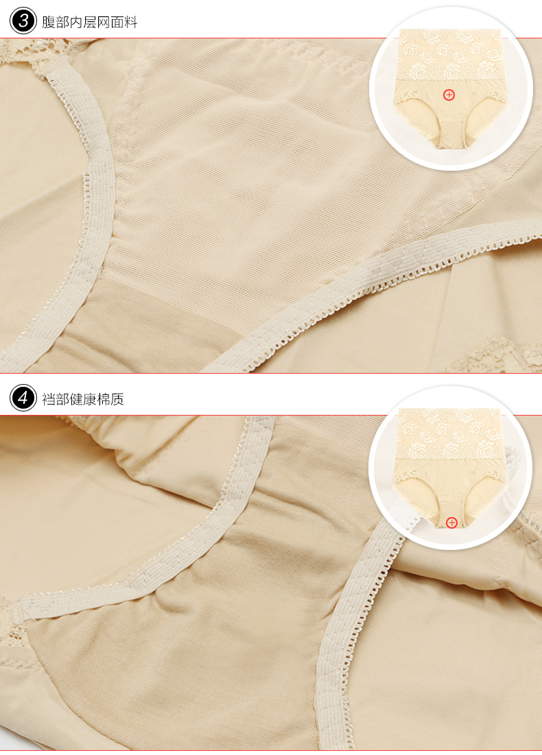 body amincissant SUNNY FRIENDA en nylon - Ref 685009 Image 26