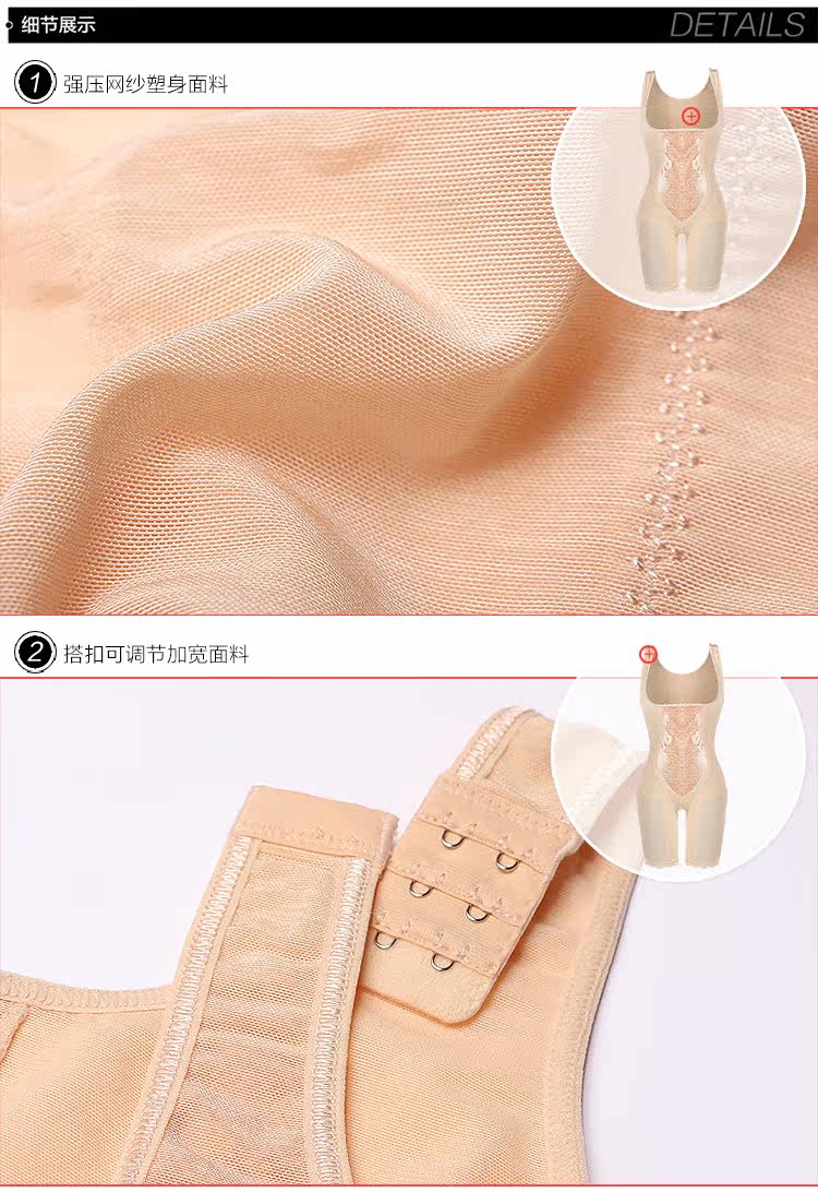 Sous-vêtement minceur SUNNY FRIENDA en nylon - Ref 708920 Image 28