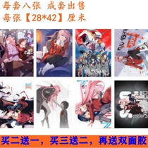 National Team Crane Hope Landmark 02 Guangcartoon Cartoon Cartoon Perimeter Poster Wall Paper Mural High-definition Special Price Embossing