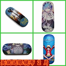 Sea Thief King Eat Chicken From Zero Start Road Flying Dragon Cat Web Cruise Peripheral Glasses Case pencil case students use