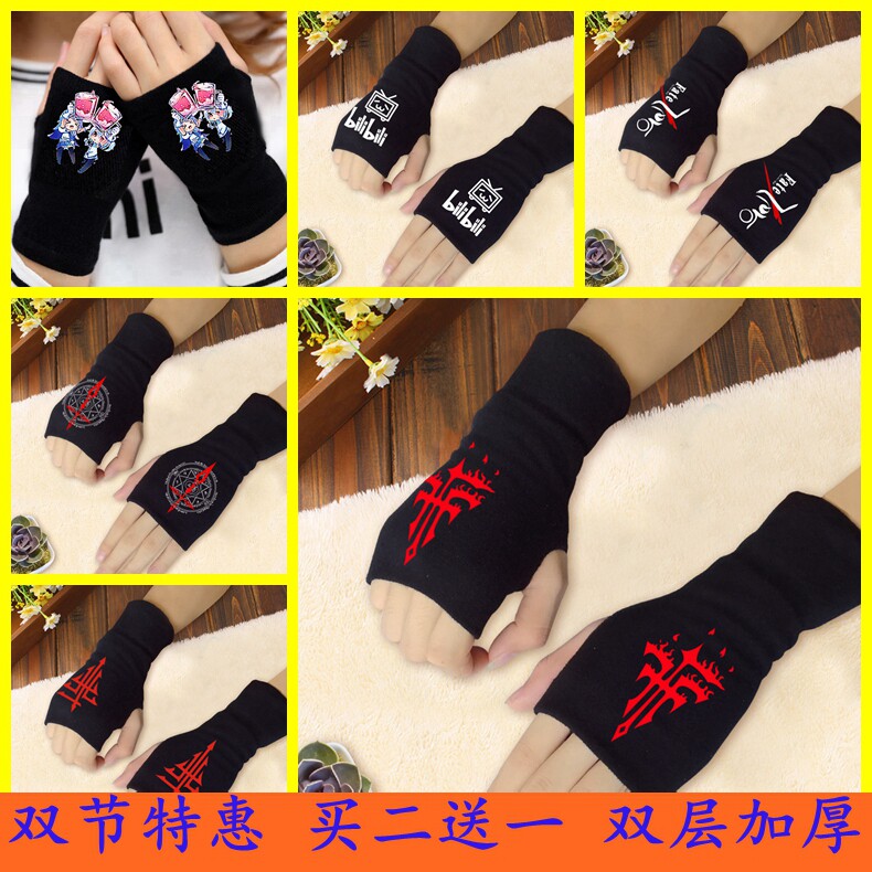 Beep Miles Small TV FFF Group Fate Night Secondary Meta-Cartoon Perimeter Gloves half-palm-half-finger for students 