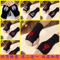 Beep Miles Small TV FFF Group Fate Night Secondary Meta-Cartoon Perimeter Gloves half-palm-half-finger for students