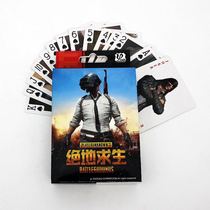 Jedi Great Escape to Eat Chicken Shooting Game Cartoon Cartoon Cartoon Perimeter Playing Card Paper Card Table Tours Collection Special Price