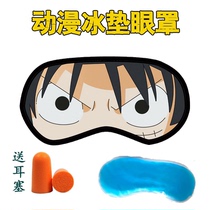 Sea thief king nautical king road Fly Joe Basolon Cartoon Ice Pack Blindfold ICE BAG EYE-EYE BAG FOR SHADING SLEEP
