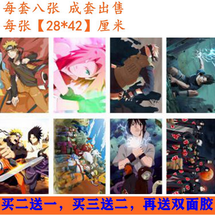 Fire Movie Ninja Tinnitus Zaid Kasi Big Snake Pellet Cartoon Cartoon Cartoon Perimeter Poster Wall Paper Fresco HD 