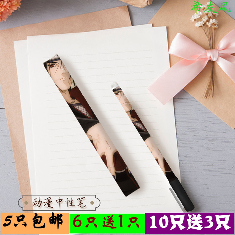 Fire and shadow ninja Kacasi Homecoming with cartoon Cartoon Perimeter Water Pens Sex Pen Small Head Pen Signature Pen 