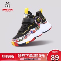 Babu Boy Shoes Spring 2021 New Boys Sneakers Breathable Mesh Childrens Daddy Shoes Casual Shoes