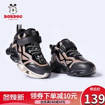 Babou boy sneakers autumn and winter new childrens shoes plus velvet warm second cotton shoes casual waterproof childrens shoes