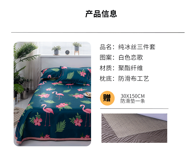 Summer tấm lụa rửa dưới ghế băng ba mảnh 1,5 1,8 giường đôi, ghế máy lạnh máy mềm mat rửa lạnh - Thảm mùa hè chiếu cao su non