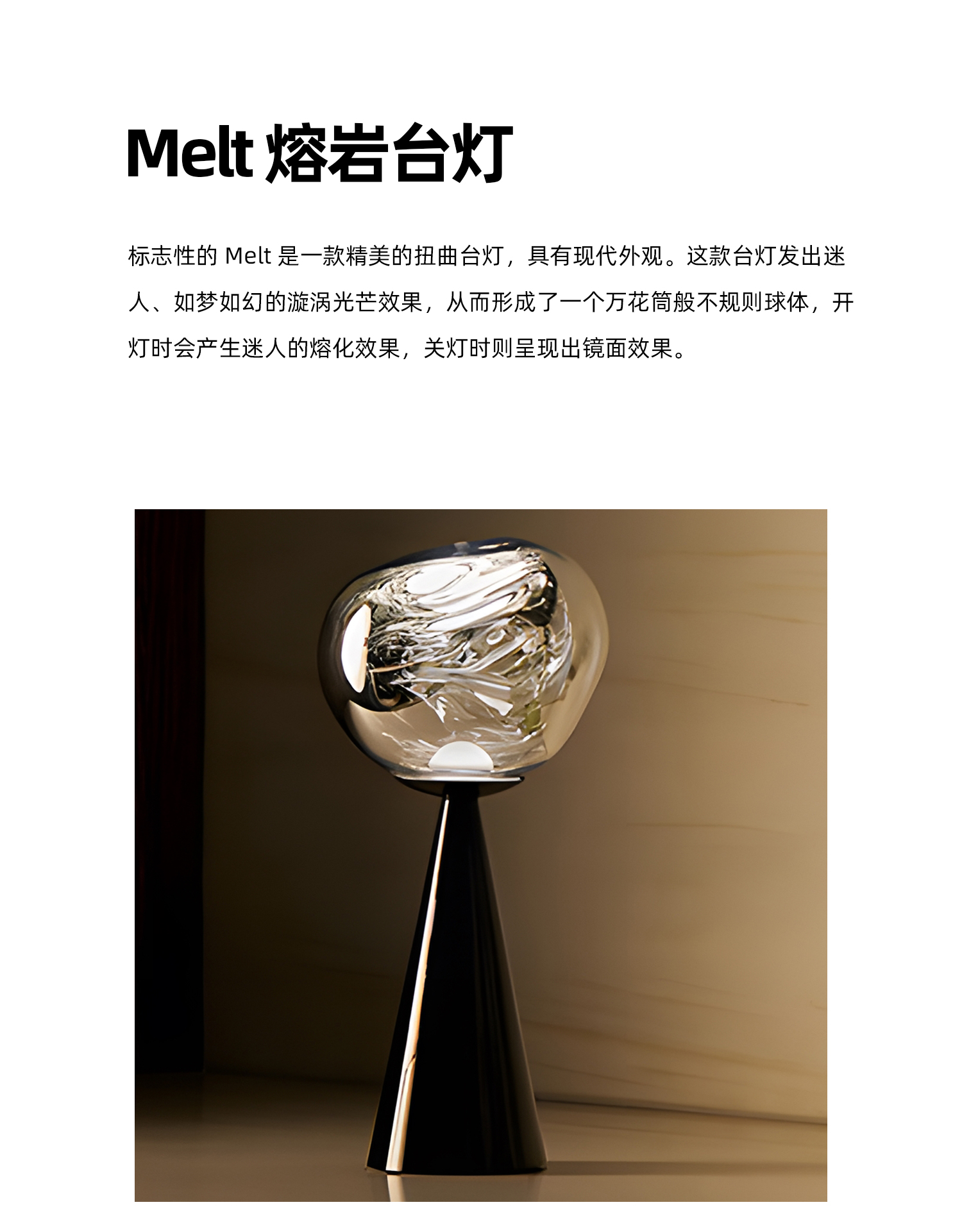 熔巖臺燈_02.jpg