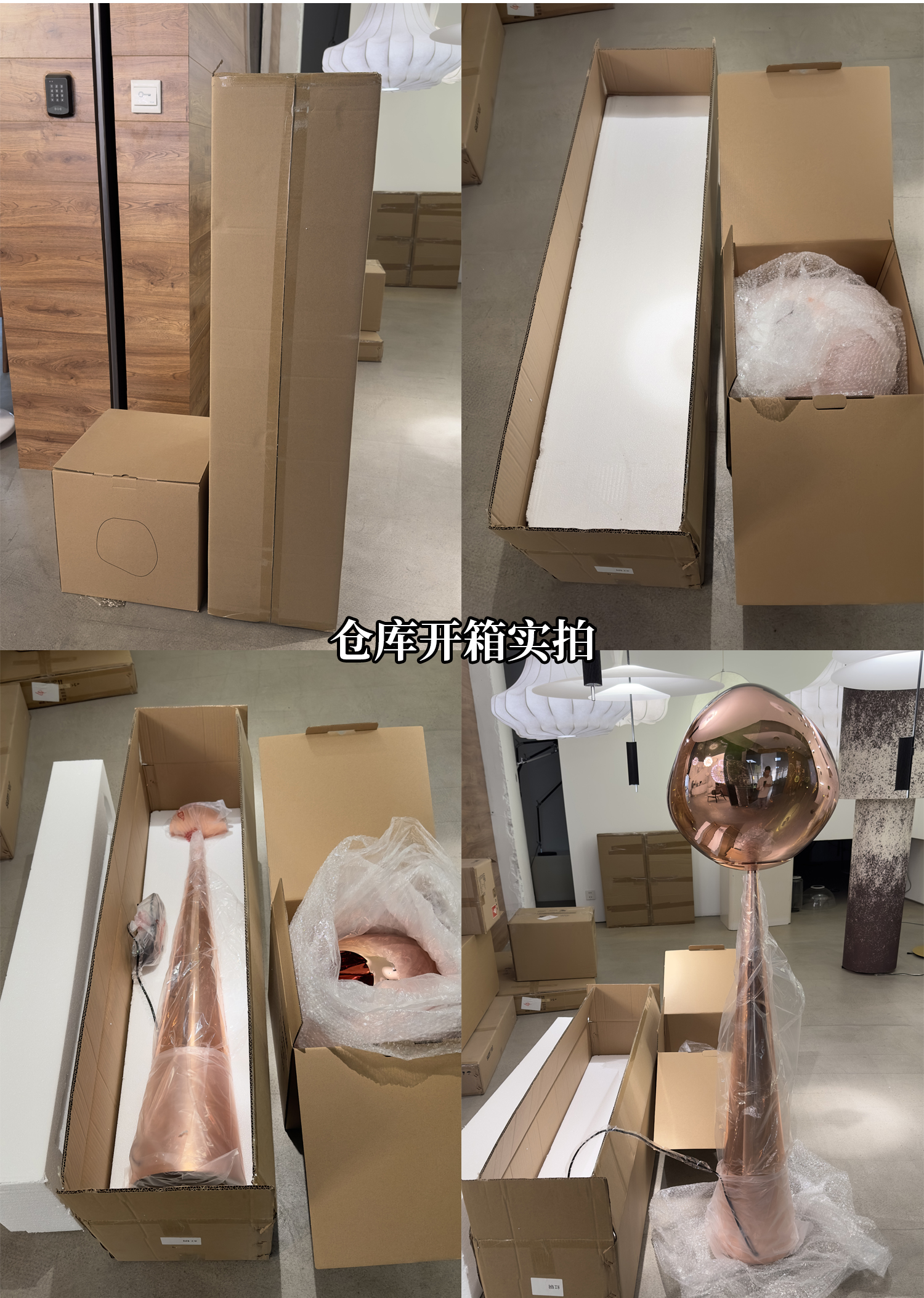 熔巖落地?zé)鬫15.jpg