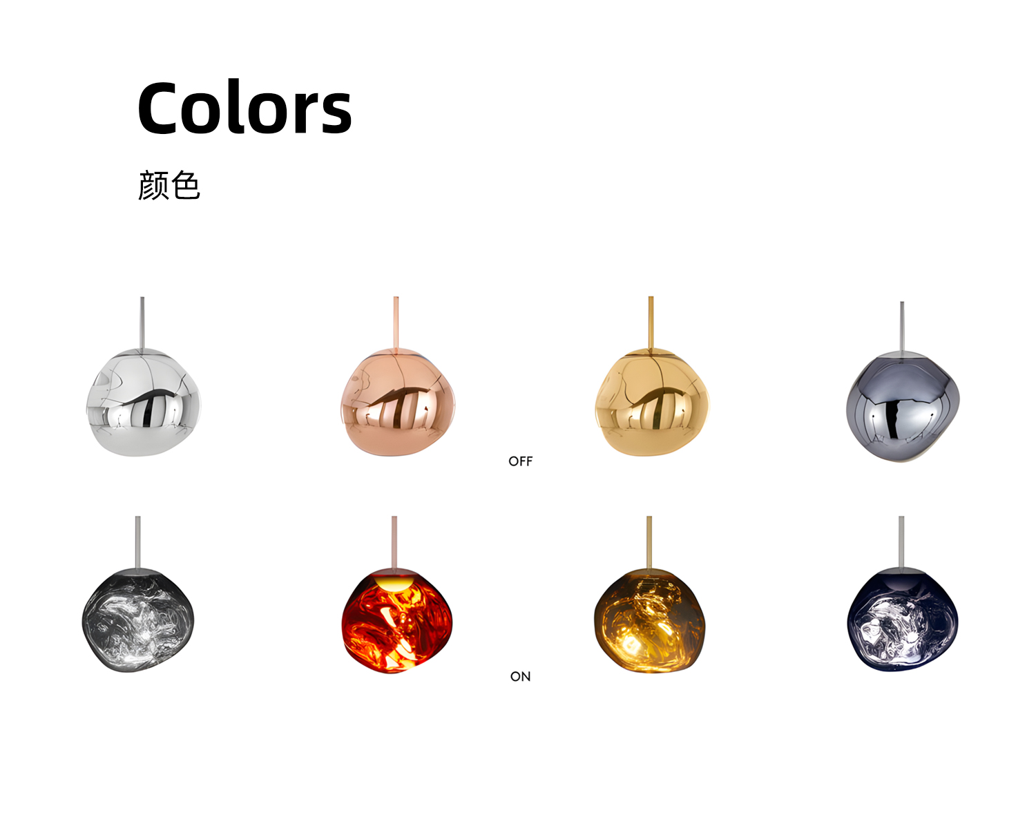 熔巖吊燈_09.jpg