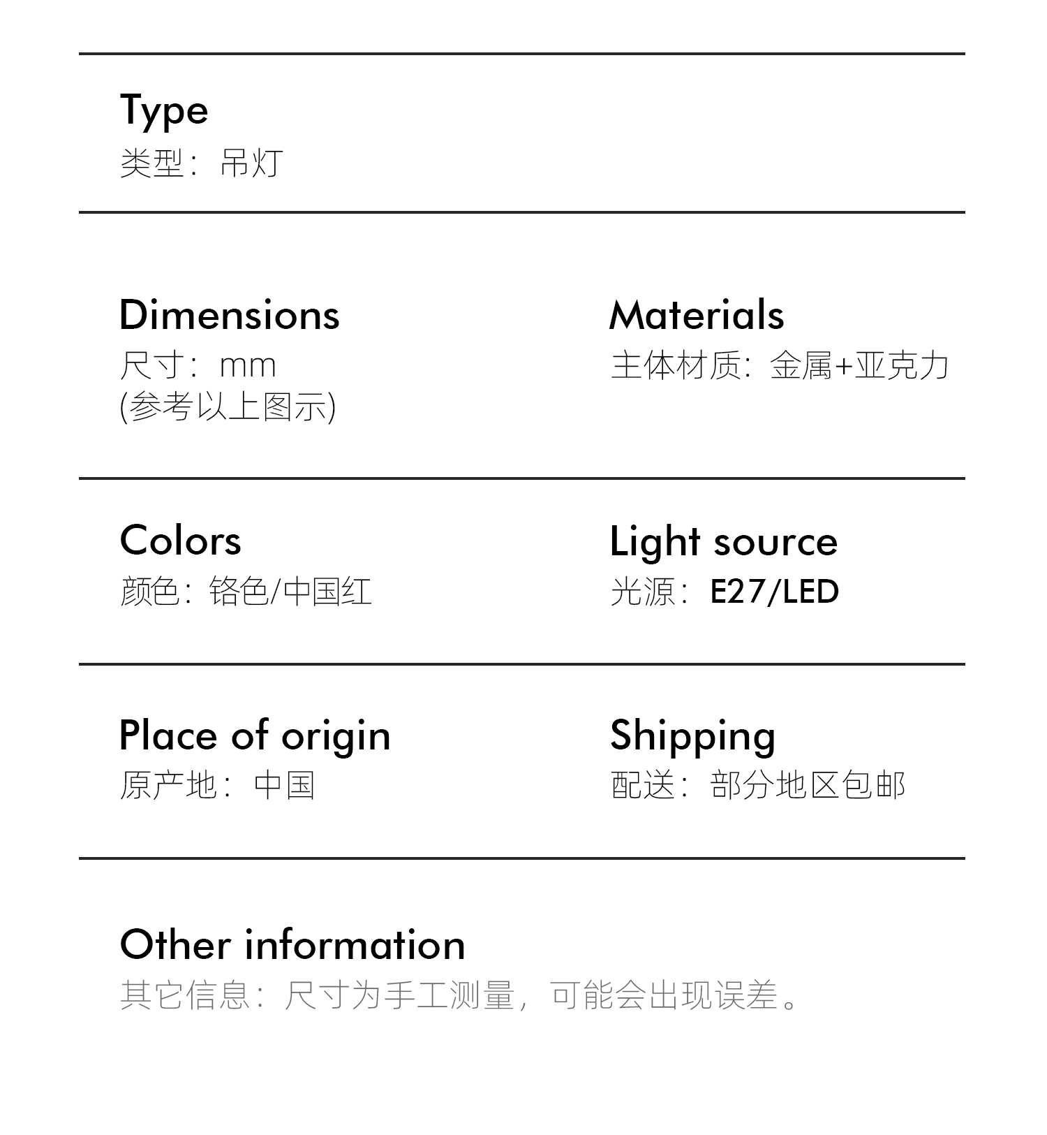 飛碟吊燈_06.jpg