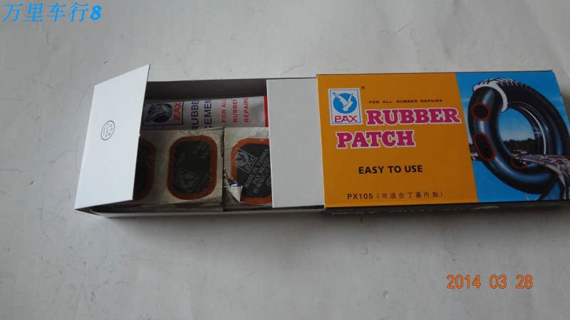 Kit de réparation vélo - Ref 2314187 Image 18