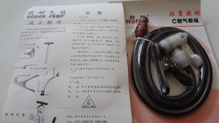 Pompe à vélo HONOR - Ref 2393157 Image 11