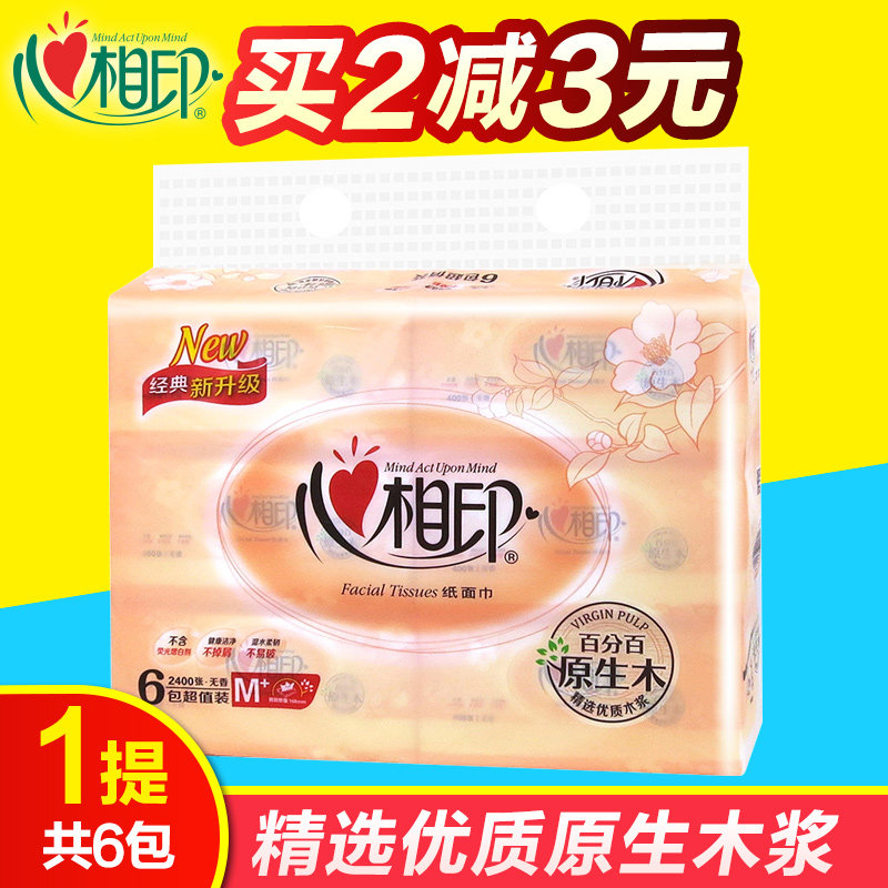 Heart-printing removable toilet paper 150-pump facial tissue toilet paper napkins household heart-printing 6 packs