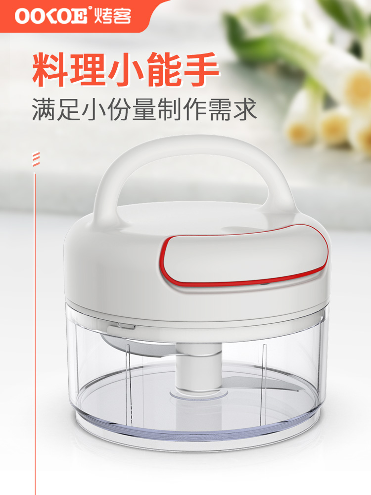 Small mixer Mini rice blurring meat grinder Outdoor multi-function vegetable cutting ingredients Non-food machine cooking home