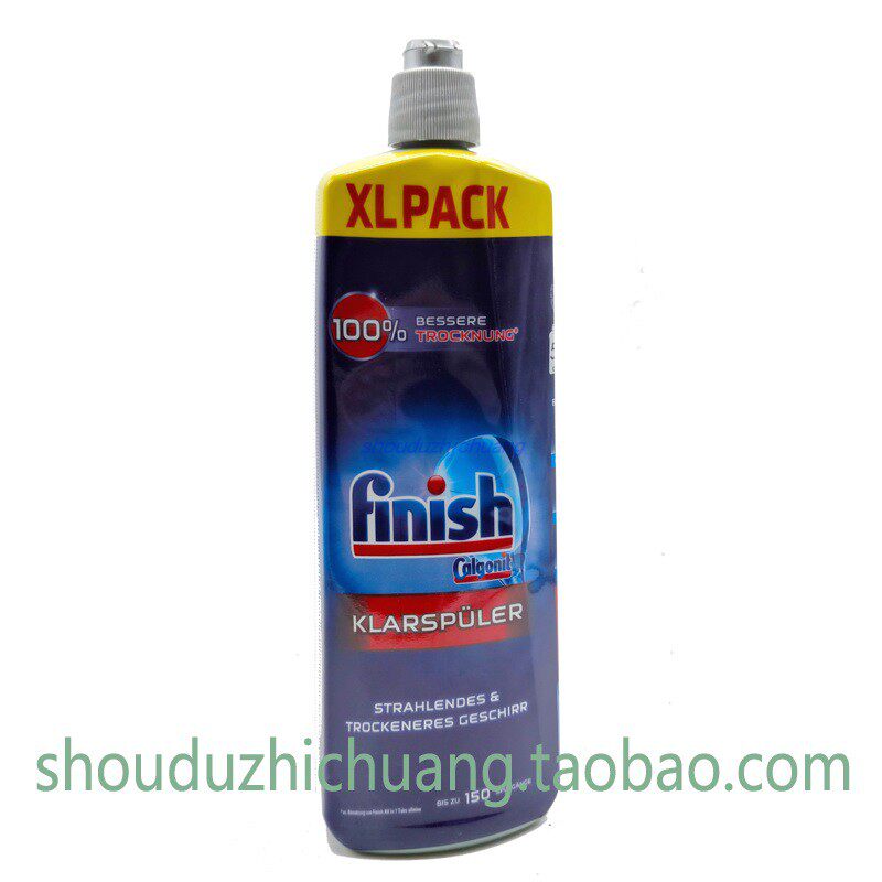 Germany imported finish dishwasher detergent rinse agent brightener dishes 750ml