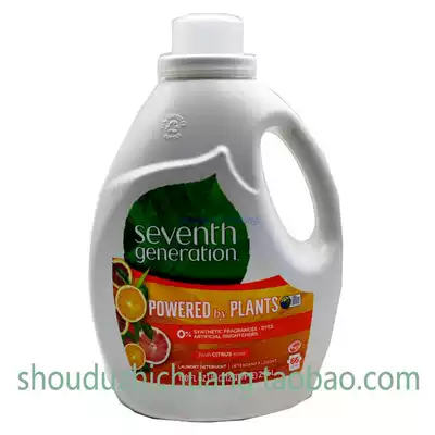 2 95L American imported seventh Generation Natural Laundry Detergent without fluorescent agent citrus fragrance