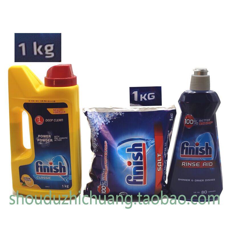 1-1 kilograms of European imported finish dishwashers dishwashing powder Rind Salt Cover Brightener Bowl