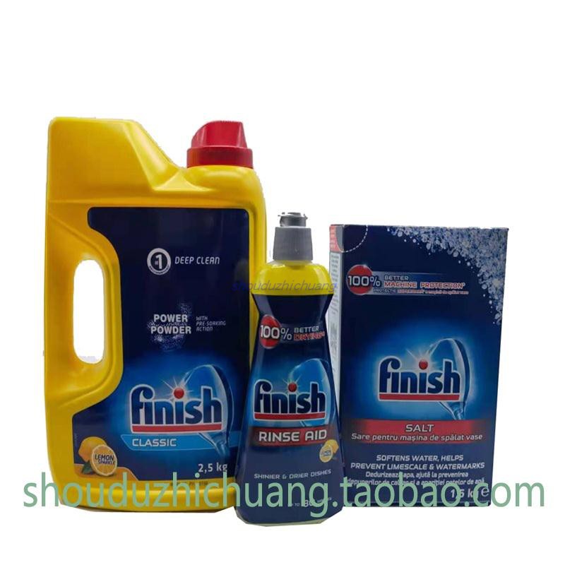 2 5-1 5 European imports Finish dishwashers Dishwashing Powder Brightener Brightener Bright Saucer Salt Cover
