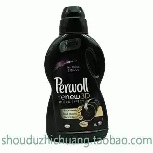 Shoot 2 bottles of Germany Henkel imported perwoll black dark clothing laundry detergent 900ml