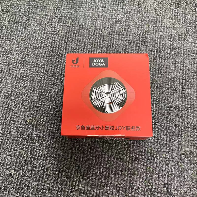 Jingyu Bluetooth Small Vinyl Smart Speaker Outdoor Portable Mini Speaker Hands-Free Call Stereo Co-Branded Model