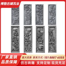 Vertical version of plum orchid bamboo and chrysanthemum in spring summer autumn and winter antique cement brick carvings for the screen wall living room wall decoration Chinese relief
