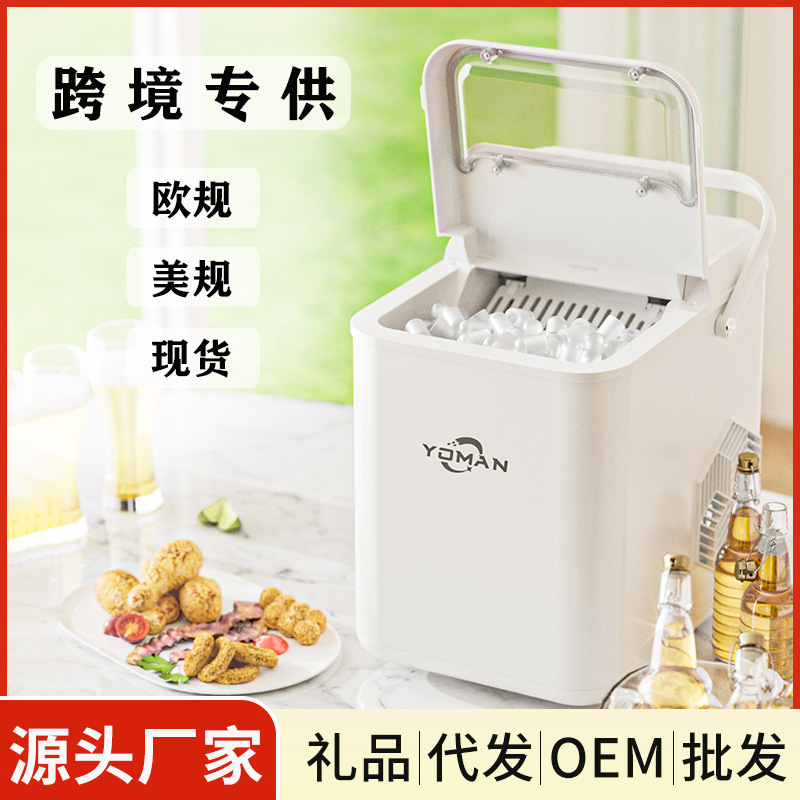 110V American Standard Multi-Functional Fully Automatic Ice Maker, Small Smart Ice Cube Making Machine with Automatic Cleaning Function