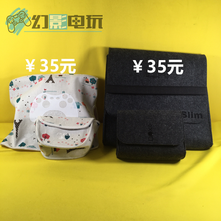 Máy chủ lưu trữ PS4 phụ kiện đặc biệt Sony Máy chủ lưu trữ PS4 Phụ kiện bảng điều khiển trò chơi tại nhà - PS kết hợp chân sạc type c