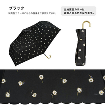 Japan imports WPC shading umbrella clear rain color rubber coating Three-fold umbrella Caring Petal Umbrella Black Rice White Daisy