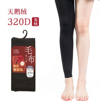 Japan imports thick wood 160D ripeny 320D plus velvet fever socks with bottom even pantyhose thickened winter-free socks