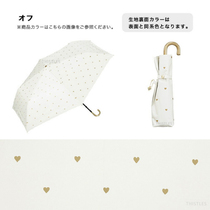 Japan imports WPC new ultra light sun sun protection color rubber black glue Trifold edge Stars sun umbrella sunny Umbrella